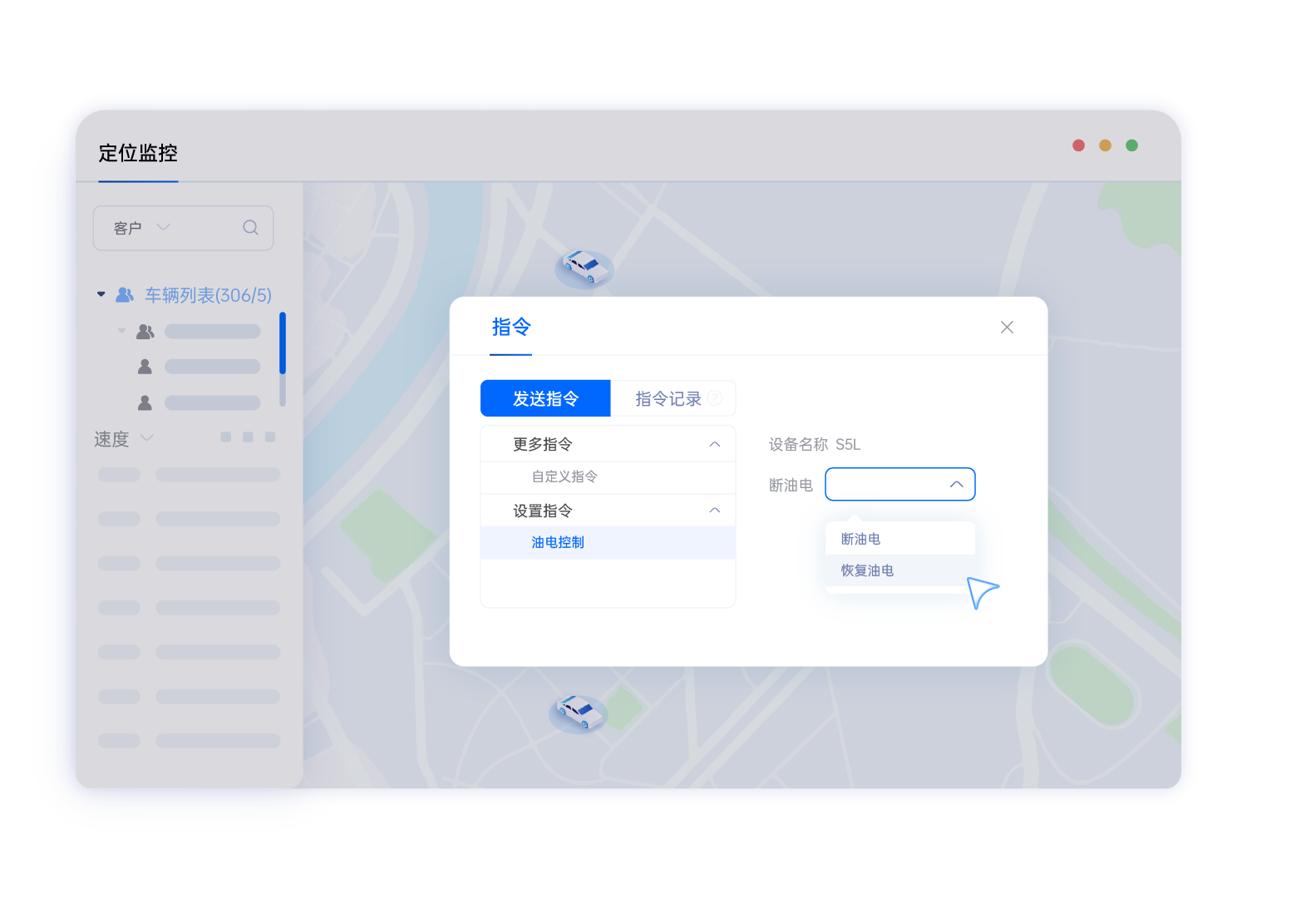 4. 遠(yuǎn)程控制.png